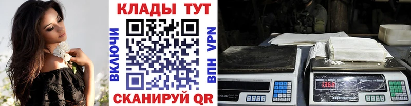 Купить закладку АМФЕТАМИН  МЕФ  Гашиш  Конопля  Кокаин  Уфа