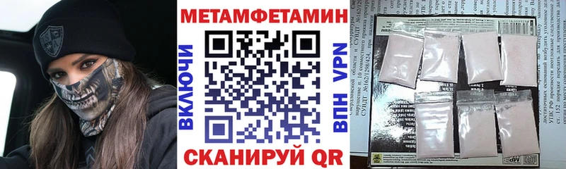 АМФЕТАМИН Premium  Купить где  Уфа 