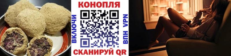 Купить где  Уфа  Canna-Cookies конопля 