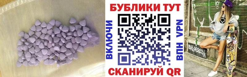 ЭКСТАЗИ таблы  Купить закладки  Уфа 