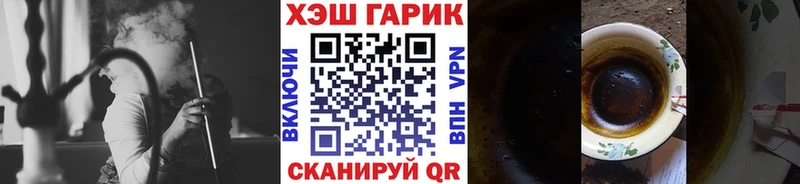 Купить  Уфа  Гашиш ice o lator 