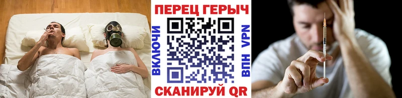 Купить закладки Уфа Героин афганец