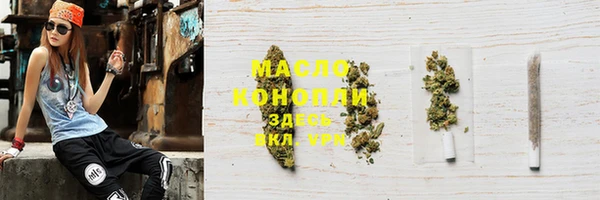 МДМА Аркадак