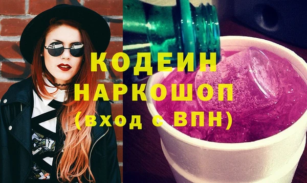 МДМА Аркадак