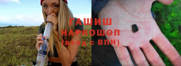 соль ск Арсеньев