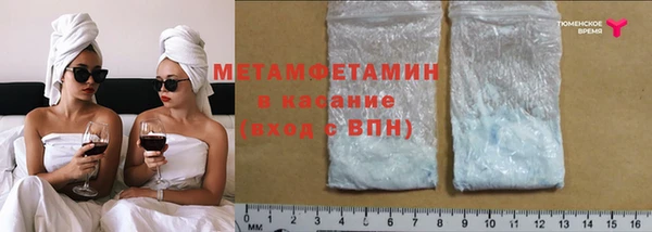 МДМА Аркадак