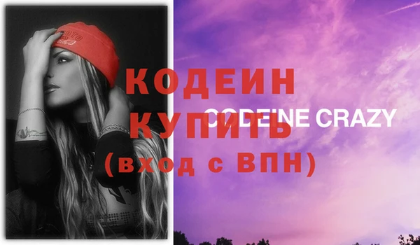 соль ск Арсеньев