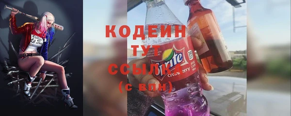 МДМА Аркадак