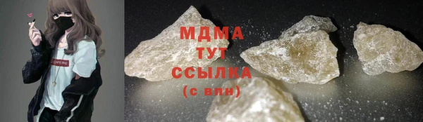 каннабис Армянск