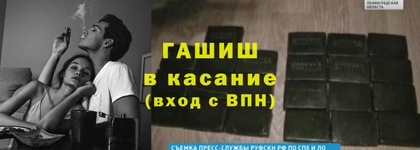 соль ск Арсеньев