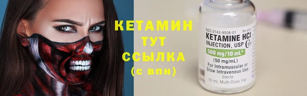 соль ск Арсеньев