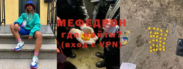 МДМА Аркадак