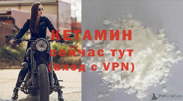 соль ск Арсеньев