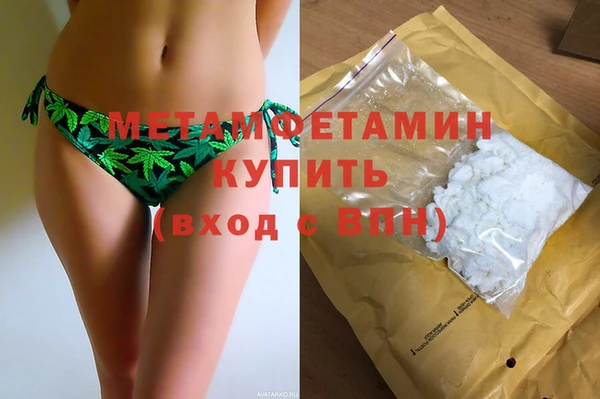 МДМА Аркадак