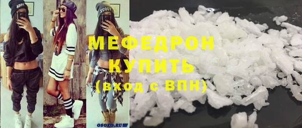 МДМА Аркадак