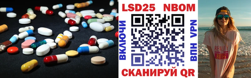 LSD-25 экстази кислота  Купить где  Уфа 