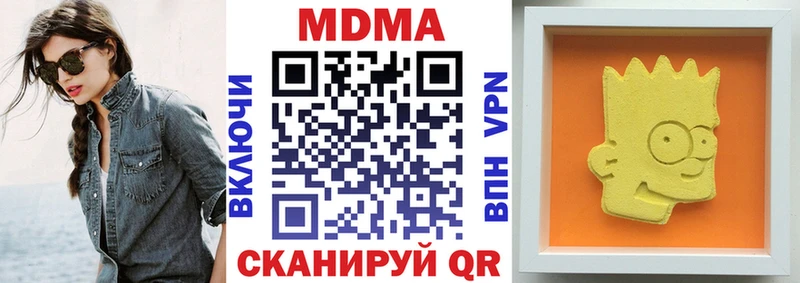Купить где  Уфа  MDMA Molly 
